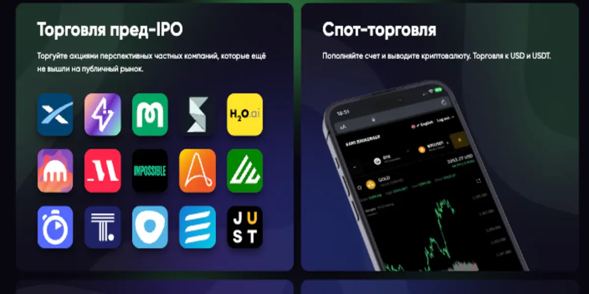 SAMI BROKERAGE обзор платформы информация о SAMI BROKERAGE