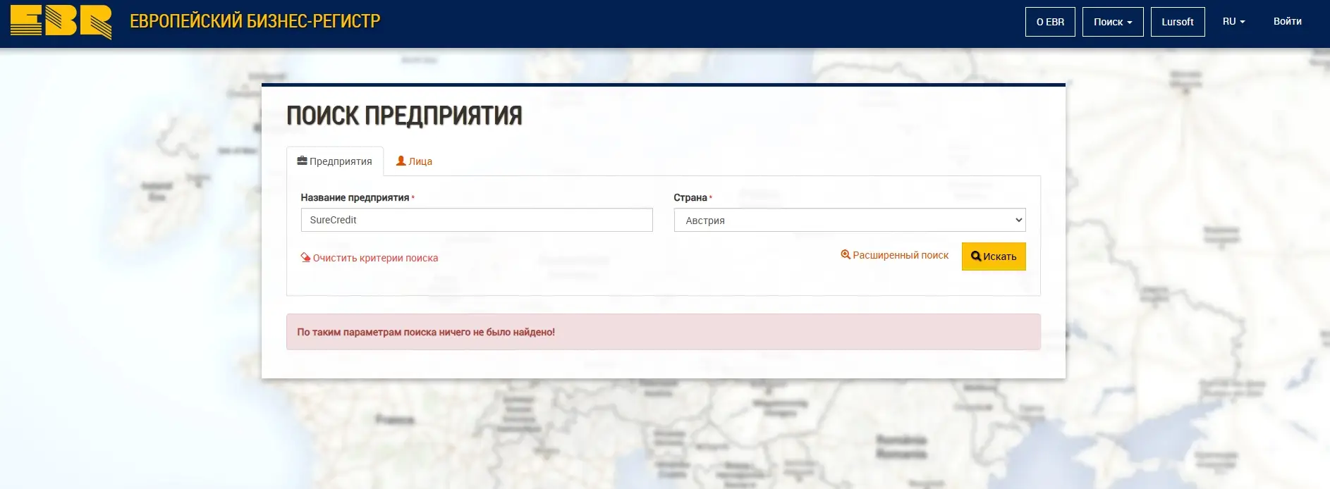 Sure-Credit-obzor Sure Credit обзор