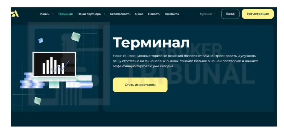 s-ativlam-torgovye-instrumenty S-Ativlam торговые инструменты