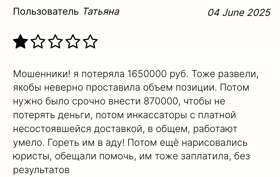 GBM Securities Limited отзывы клиентов GBM Securities Limited отзывы людей
