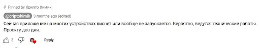 Отзыв о Yescoin Отзыв о Yescoin