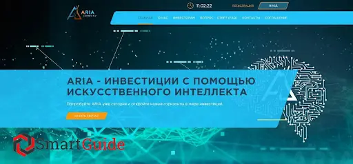 Отзывы о Aria Company Отзывы о Aria Company