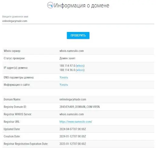 Online Legacy Trades, кидалово Online Legacy Trades, кидалово