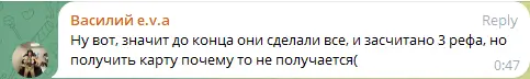 Отзыв о приложении PRETON&nbsp;