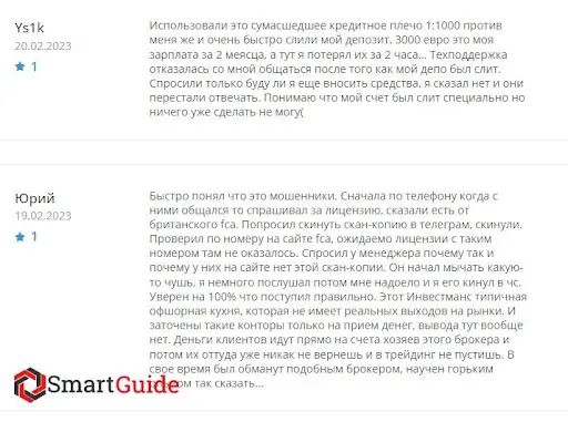 В-Инвестманс Отзывы В-Инвестманс Отзывы