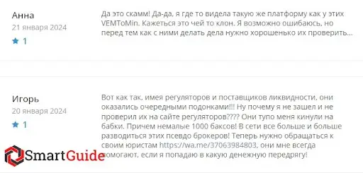 Отзывы о VEMToMin Отзывы о VEMToMin