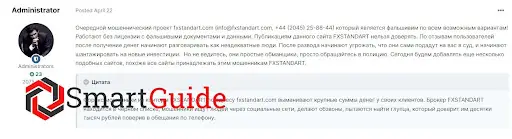Брокер Fx Standart Брокер Fx Standart