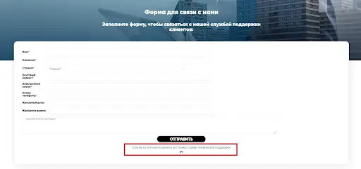 СКАМ Акватрейд СКАМ Акватрейд