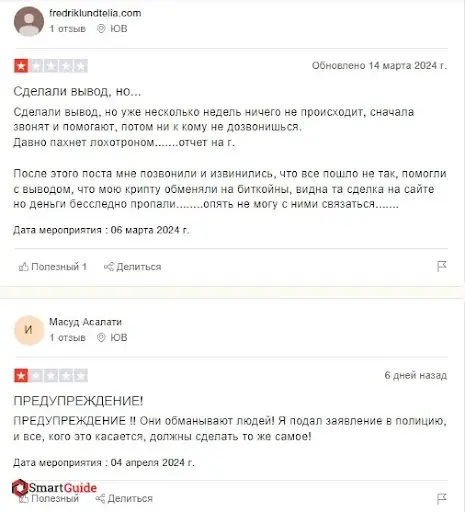 СКАМ Nordic CT СКАМ Nordic CT