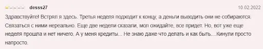 СКАМ КОТ4икс СКАМ КОТ4икс