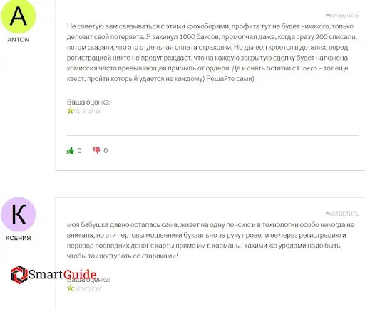 finero.co.uk скам finero.co.uk скам