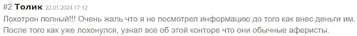vantageft.com vantageft.com