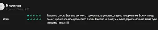 Alternate Crypto Trade кидалово Alternate Crypto Trade кидалово
