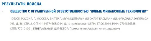 InvoiceCafe развод InvoiceCafe развод