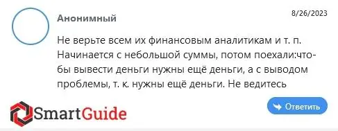 Отзывы qubot.co Отзывы qubot.co
