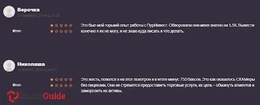 Отзывы о Ao-Purinvest Отзывы о Ao-Purinvest