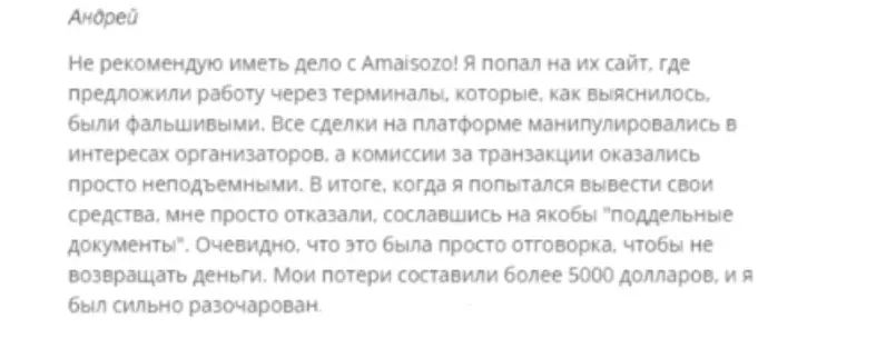 Serlogsa отзывы клиентов Serlogsa отзывы людей