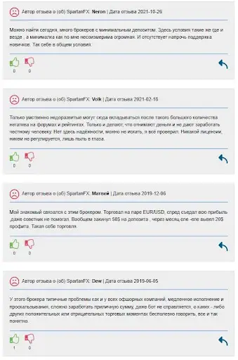 Брокер SpartanForex Брокер SpartanForex