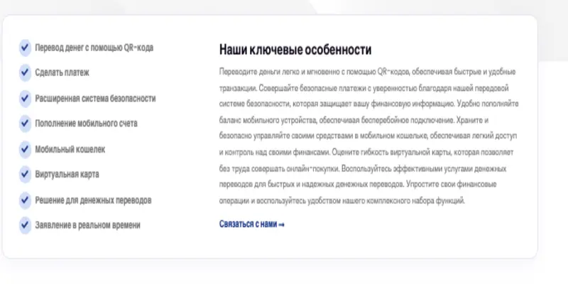 Moneexa обзор условий информация о Moneexa