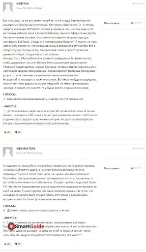 Брокер Vector Fin (Вектор Фин) Отзывы Брокер Vector Fin (Вектор Фин) Отзывы