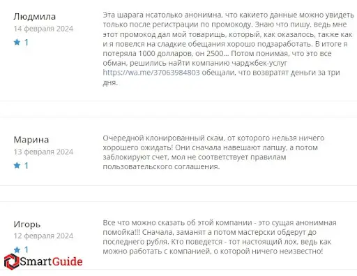 Развод Отзывы о Bomad Investments Развод Отзывы о Bomad Investments