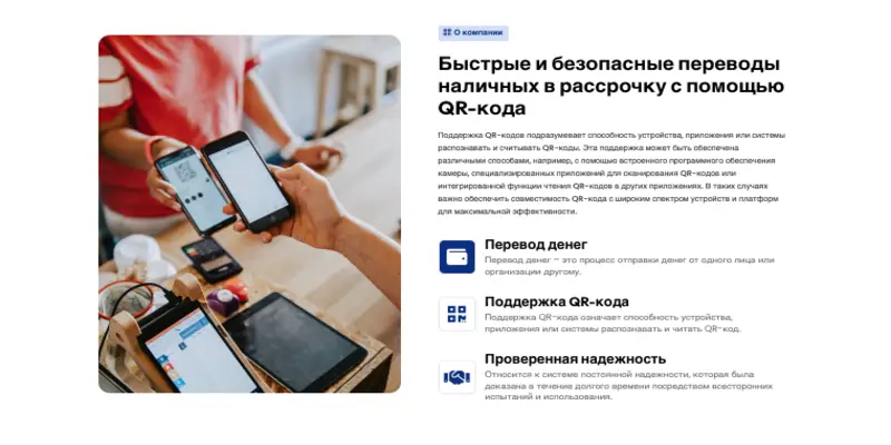 Moneexa обзор условий что известно? Moneexa