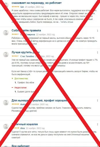 Отзывы о rayanwallet.com Отзывы о rayanwallet.com