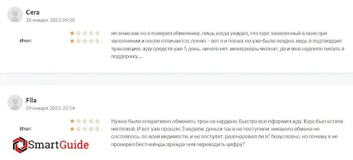 Обзор и отзывы qc-project.com Обзор и отзывы qc-project.com