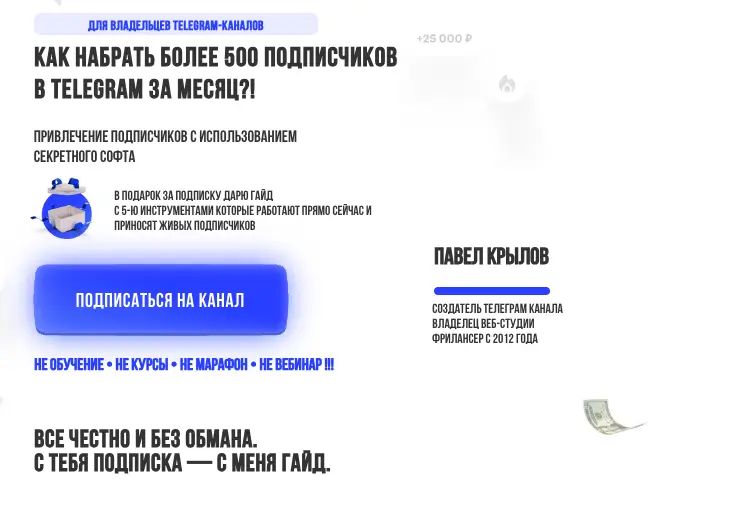 Метод Крылова обзор проекта информация о Метод Крылова