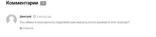 FiveRings Capital Отзывы FiveRings Capital Отзывы