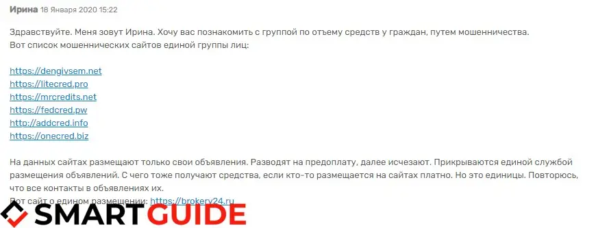 OneCred