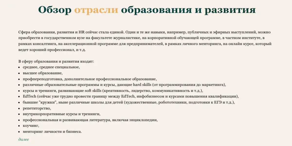 Мария Аксенова деньги и счастье инфо о проекте обзор на Мария Аксенова деньги и счастье
