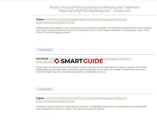 Отзывы о Priority Financial Planing Отзывы о Priority Financial Planing