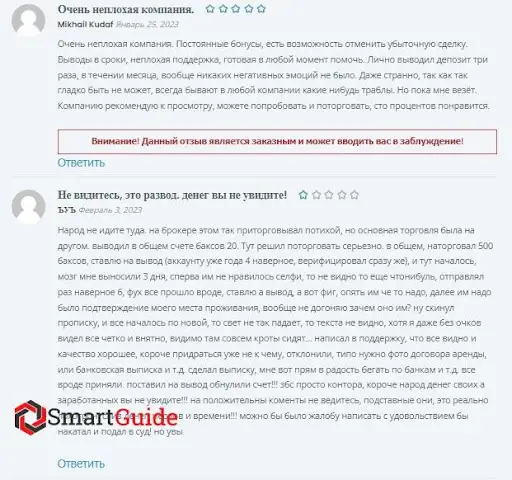 Покет Оптион Трейдер Покет Оптион Трейдер