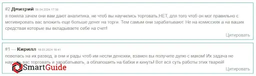 Кидалово Ферст Трейд ФХ Кидалово Ферст Трейд ФХ