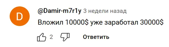 trump-otziv Trump отзыв