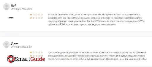 Отзывы EightChanges Отзывы EightChanges