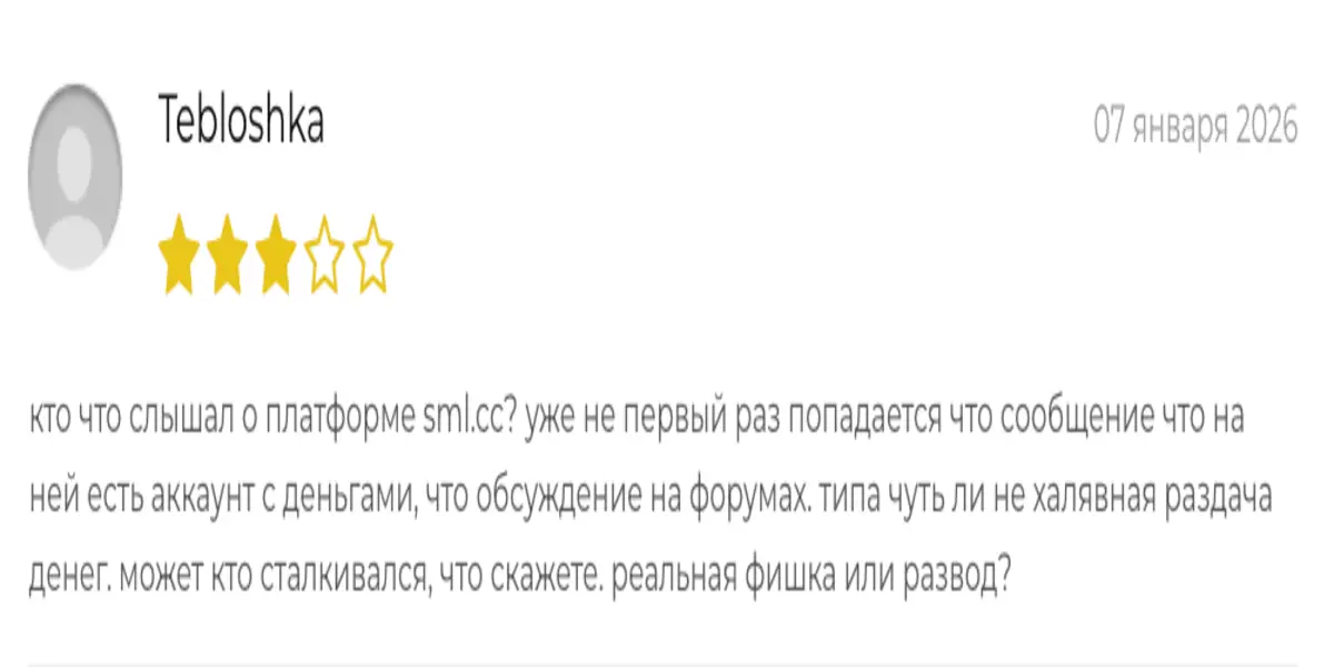 отзыв о SML