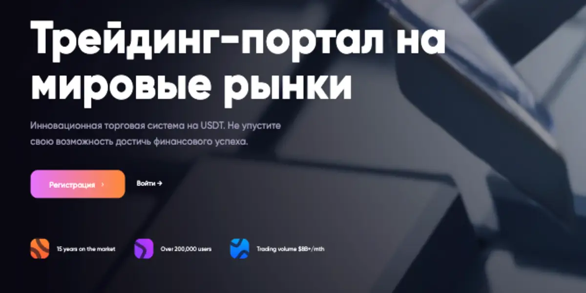 SAMI BROKERAGE обзор сайта Информация о сайте SAMI BROKERAGE