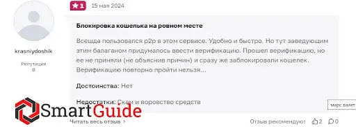 СКАМ 🤔Крипто игра 🤖 тапалка Zavod СКАМ 🤔Крипто игра 🤖 тапалка Zavod