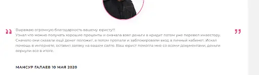 Chargeback service отзывы Chargeback service отзывы