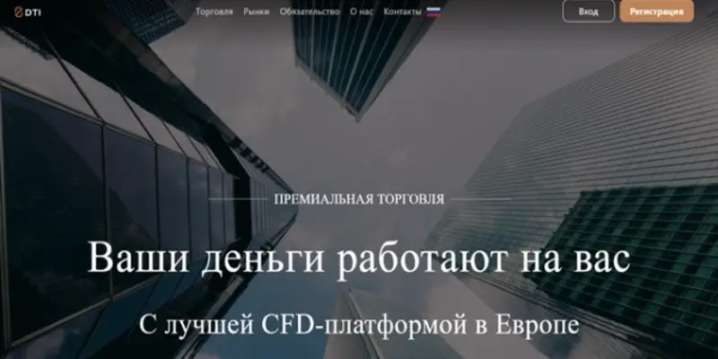 DUNBAR TRADE & INVEST инфо о проекте обзор на DUNBAR TRADE & INVEST