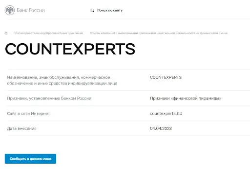 countexperts.ltd countexperts.ltd