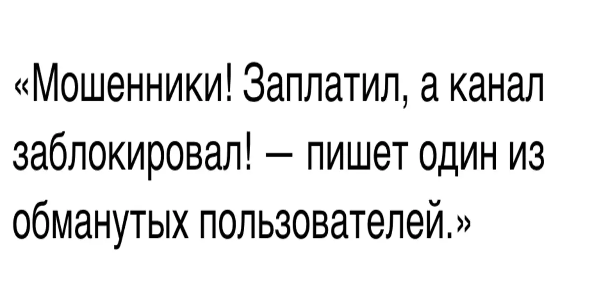 Свет помощи отзыв клиента отзыв о Свет помощи