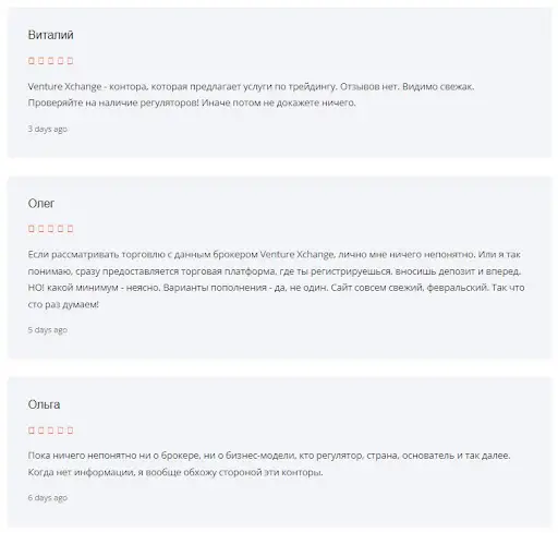 Все отзывы о Vexchange Все отзывы о Vexchange