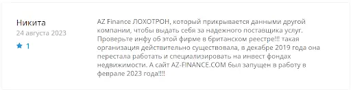 Отзыв о AZ Finance Отзыв о AZ Finance