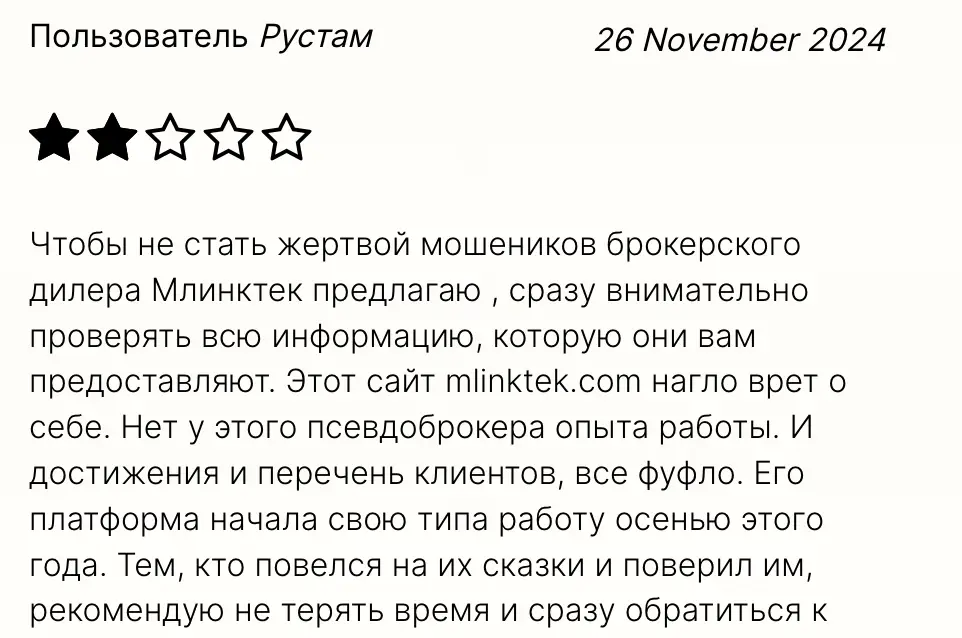 отзыв о Mlinktek Mlinktek отзывы