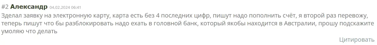 SureCredit-otzyvy SureCredit отзывы