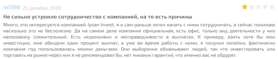 jysaninvest-kz-otzyv jysaninvest.kz отзыв