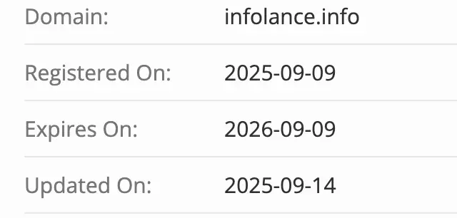 Infolance домен домен Infolance